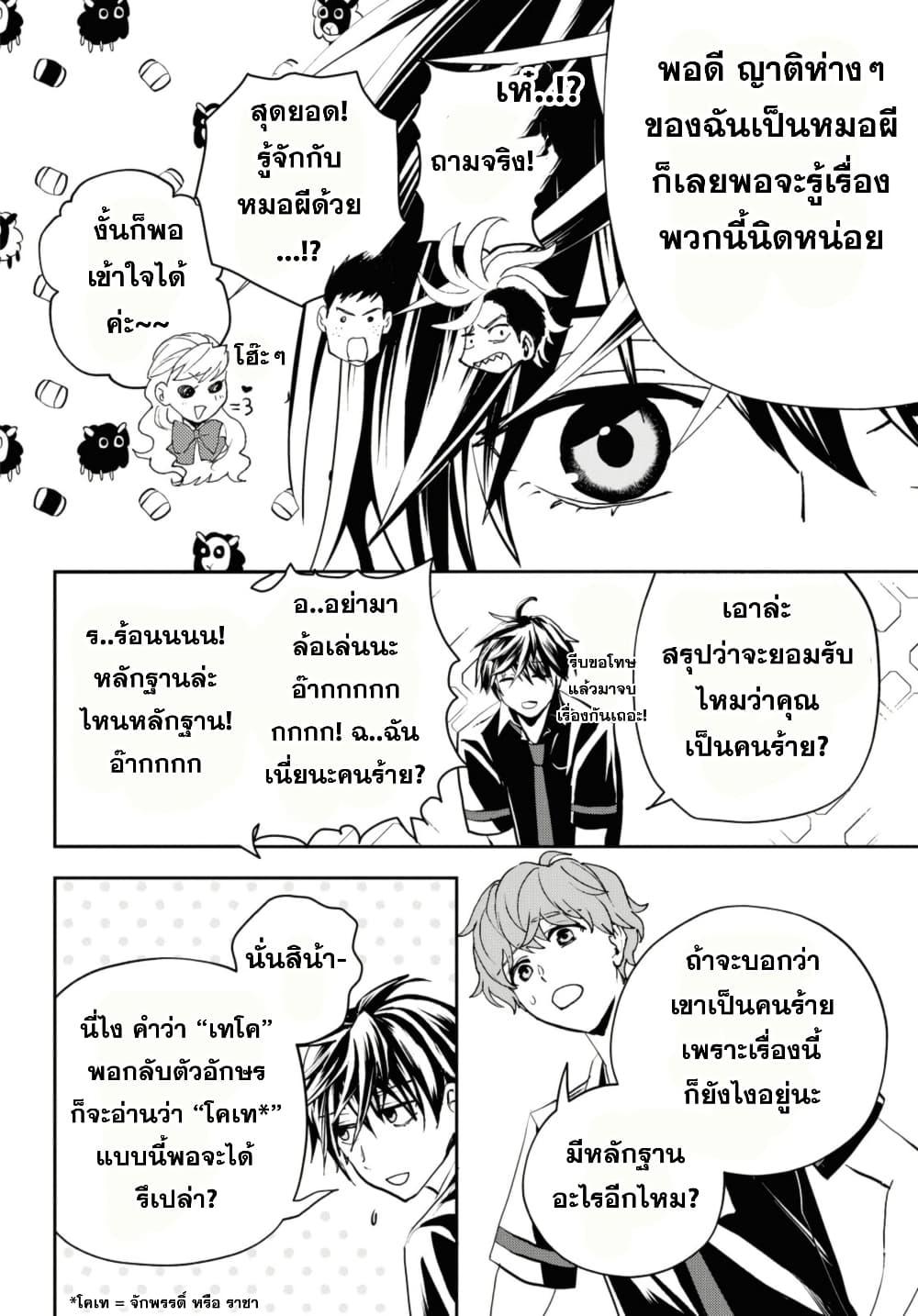 Manga-lc-com อ่านมังงะ อ่านการ์ตูน ออนไลน์ ฟรี Isekai Kaeri no Moto Yuusha desu ga, Death Game ni Makikomaremashita ตอนที่ 1 2 3 4 5 6 7 8 9 10 11 12 13 14 ฟรี ไม่มีโฆษณา Manga-lc - อ่าน มังงะ อ่าน การ์ตูน ออนไลน์ อ่านมังงะ ฟรี