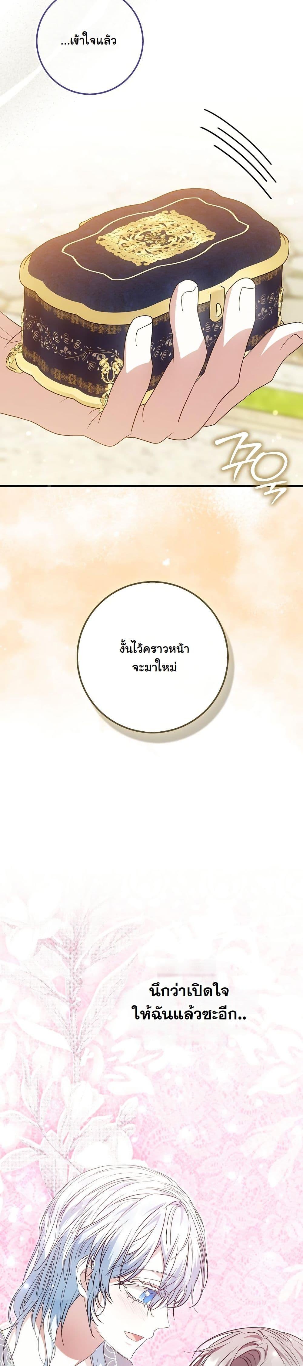 Manga-lc-com อ่านมังงะ อ่านการ์ตูน ออนไลน์ ฟรี The Maniacs are Obsessed With the Fake ตอนที่ 1 2 3 4 5 6 7 8 9 10 11 12 13 14 ฟรี ไม่มีโฆษณา Manga-lc - อ่าน มังงะ อ่าน การ์ตูน ออนไลน์ อ่านมังงะ ฟรี