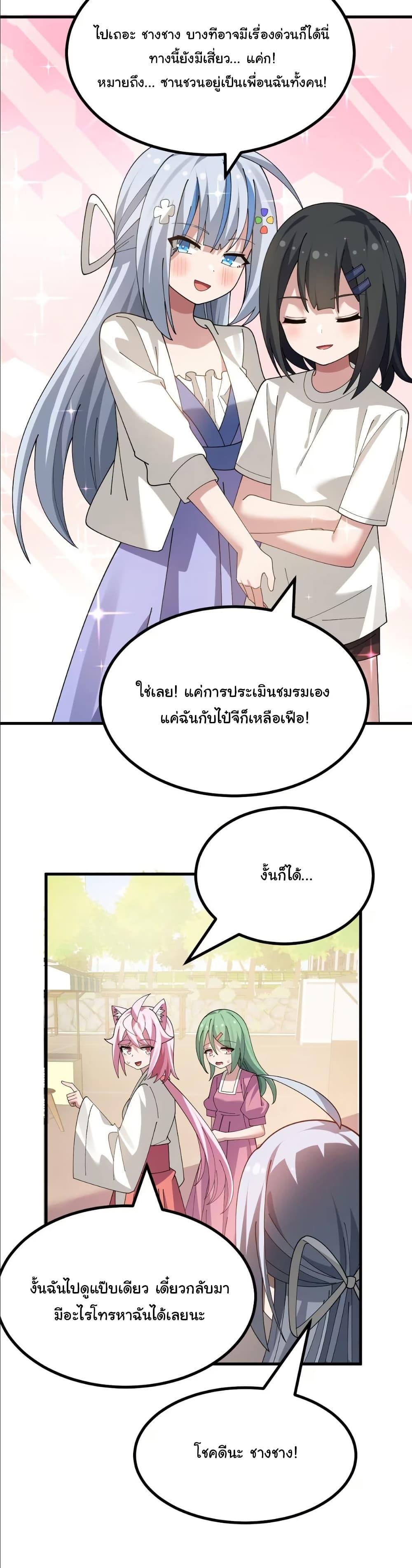 Manga-lc-com อ่านมังงะ อ่านการ์ตูน ออนไลน์ ฟรี The Best Project is to Make Butter ตอนที่ 1 2 3 4 5 6 7 8 9 10 11 12 13 14 ฟรี ไม่มีโฆษณา Manga-lc - อ่าน มังงะ อ่าน การ์ตูน ออนไลน์ อ่านมังงะ ฟรี