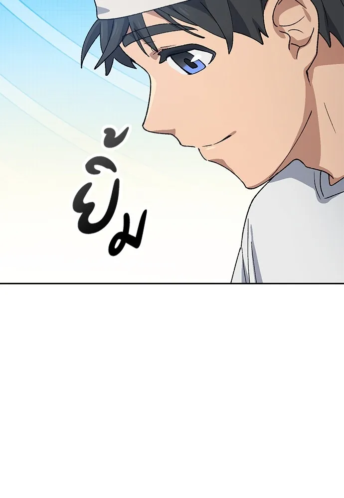 ตั้งแคมป์ฮีลใจในต่างโลก ตอนที่ 63 รูปที่ 62