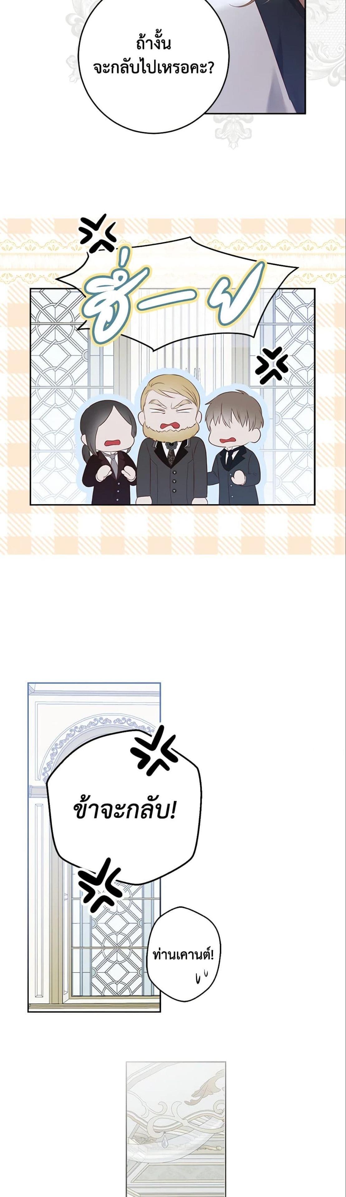 Manga-lc-com อ่านมังงะ อ่านการ์ตูน ออนไลน์ ฟรี I Fell into a Reverse Harem Game! ตอนที่ 1 2 3 4 5 6 7 8 9 10 11 12 13 14 ฟรี ไม่มีโฆษณา Manga-lc - อ่าน มังงะ อ่าน การ์ตูน ออนไลน์ อ่านมังงะ ฟรี