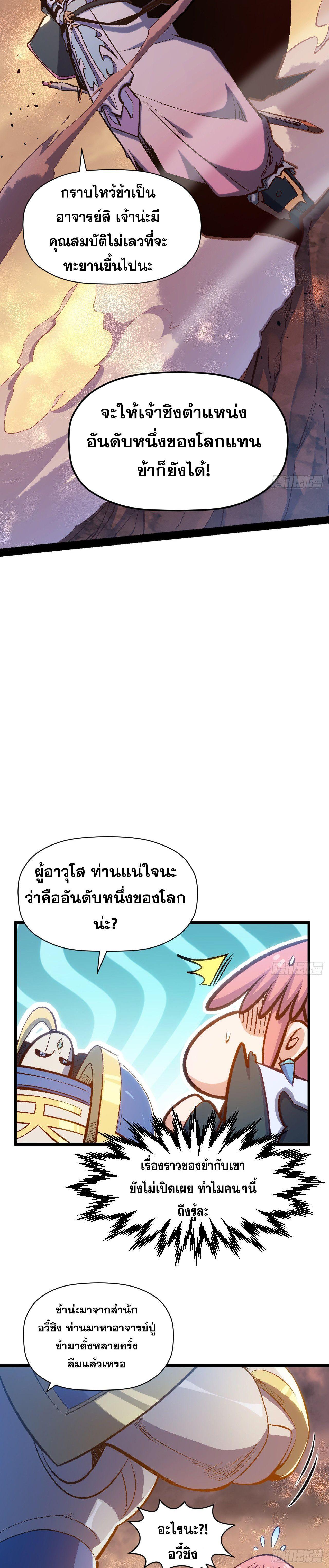 Manga-lc-com อ่านมังงะ อ่านการ์ตูน ออนไลน์ ฟรี Top Tier Providence ตอนที่ 1 2 3 4 5 6 7 8 9 10 11 12 13 14 ฟรี ไม่มีโฆษณา Manga-lc - อ่าน มังงะ อ่าน การ์ตูน ออนไลน์ อ่านมังงะ ฟรี