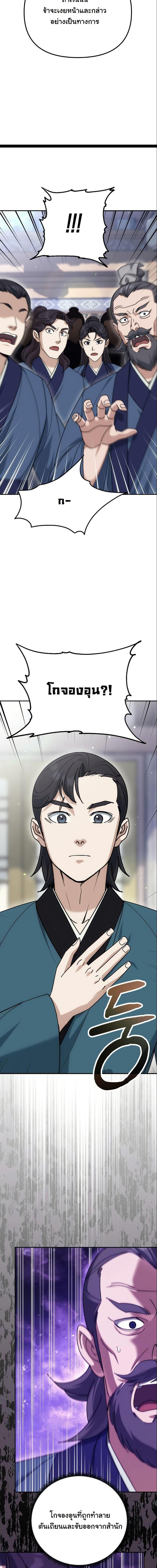 Manga-lc-com อ่านมังงะ อ่านการ์ตูน ออนไลน์ ฟรี The Eunuch’s Second Life ตอนที่ 1 2 3 4 5 6 7 8 9 10 11 12 13 14 ฟรี ไม่มีโฆษณา Manga-lc - อ่าน มังงะ อ่าน การ์ตูน ออนไลน์ อ่านมังงะ ฟรี