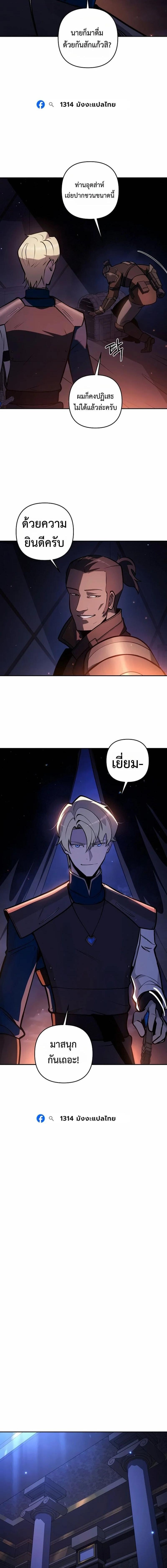 Manga-lc-com อ่านมังงะ อ่านการ์ตูน ออนไลน์ ฟรี The Mad Dog of the Duke’s Estate ตอนที่ 1 2 3 4 5 6 7 8 9 10 11 12 13 14 ฟรี ไม่มีโฆษณา Manga-lc - อ่าน มังงะ อ่าน การ์ตูน ออนไลน์ อ่านมังงะ ฟรี