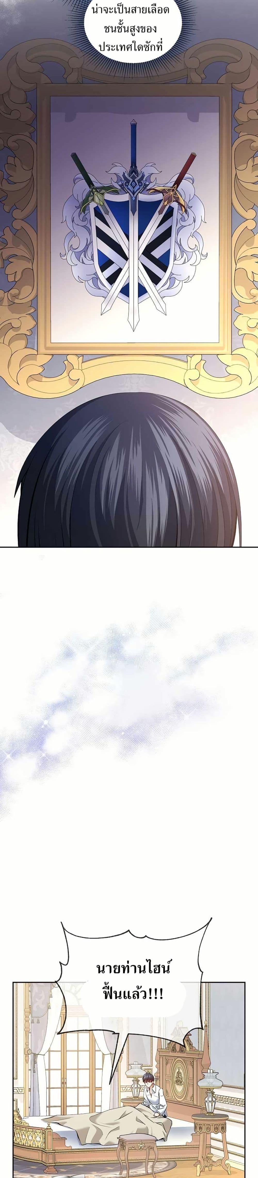 Manga-lc-com อ่านมังงะ อ่านการ์ตูน ออนไลน์ ฟรี Kill the Emperor ตอนที่ 1 2 3 4 5 6 7 8 9 10 11 12 13 14 ฟรี ไม่มีโฆษณา Manga-lc - อ่าน มังงะ อ่าน การ์ตูน ออนไลน์ อ่านมังงะ ฟรี