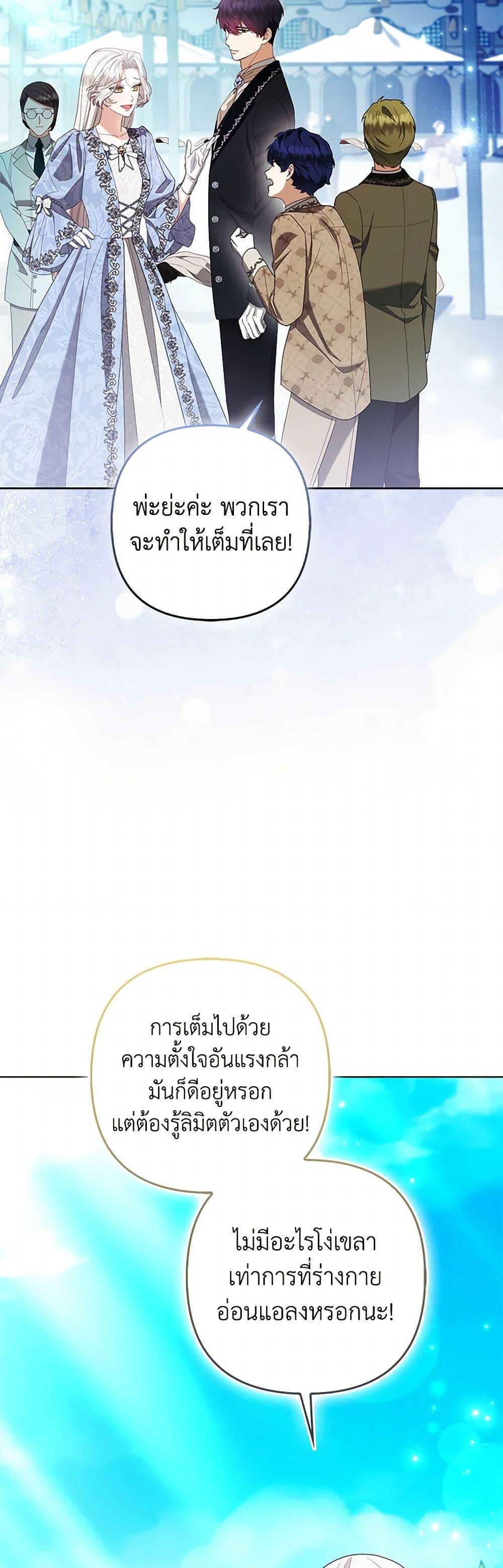 Manga-lc-com อ่านมังงะ อ่านการ์ตูน ออนไลน์ ฟรี The Grand Duke’s Fox Princess ตอนที่ 1 2 3 4 5 6 7 8 9 10 11 12 13 14 ฟรี ไม่มีโฆษณา Manga-lc - อ่าน มังงะ อ่าน การ์ตูน ออนไลน์ อ่านมังงะ ฟรี