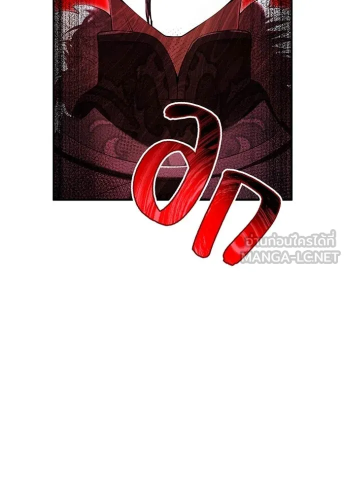 ฮันเตอร์สกิลโกง ตอนที่ 70 รูปที่ 128