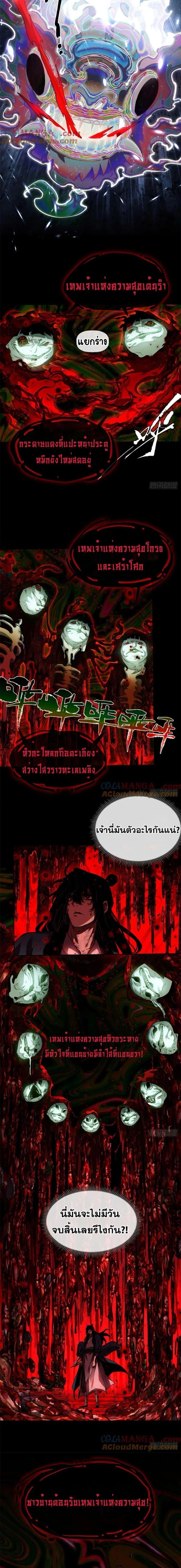 Manga-lc-com อ่านมังงะ อ่านการ์ตูน ออนไลน์ ฟรี Dao of the Bizarre Immortal ตอนที่ 1 2 3 4 5 6 7 8 9 10 11 12 13 14 ฟรี ไม่มีโฆษณา Manga-lc - อ่าน มังงะ อ่าน การ์ตูน ออนไลน์ อ่านมังงะ ฟรี