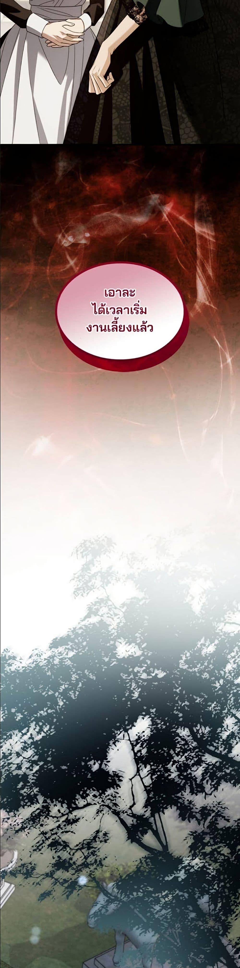 Manga-lc-com อ่านมังงะ อ่านการ์ตูน ออนไลน์ ฟรี Noble in Name, Vulgar at Heart ตอนที่ 1 2 3 4 5 6 7 8 9 10 11 12 13 14 ฟรี ไม่มีโฆษณา Manga-lc - อ่าน มังงะ อ่าน การ์ตูน ออนไลน์ อ่านมังงะ ฟรี