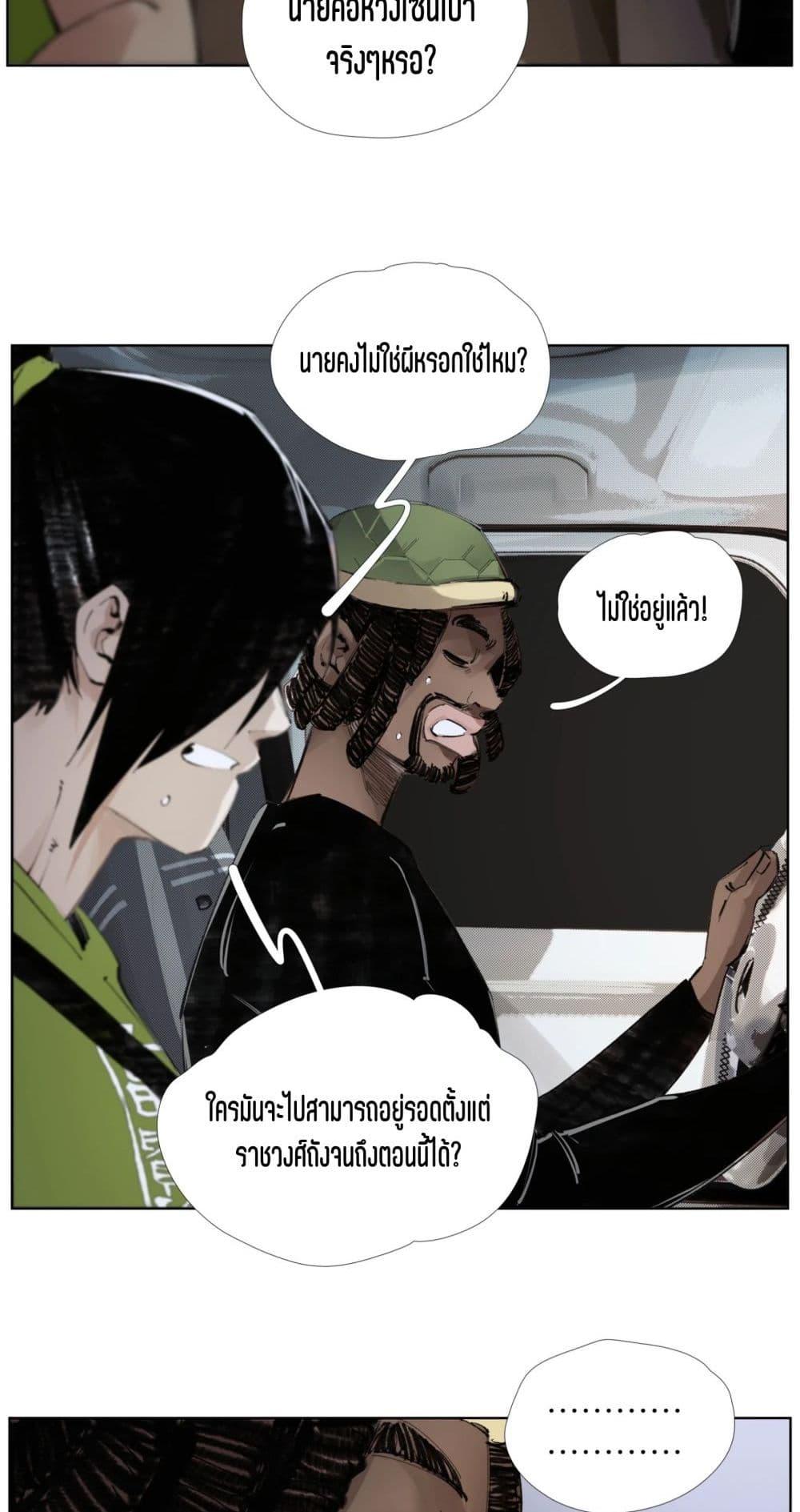 Manga-lc-com อ่านมังงะ อ่านการ์ตูน ออนไลน์ ฟรี Nine Methods of Ascending the Clouds First Ranked Immortal ตอนที่ 1 2 3 4 5 6 7 8 9 10 11 12 13 14 ฟรี ไม่มีโฆษณา Manga-lc - อ่าน มังงะ อ่าน การ์ตูน ออนไลน์ อ่านมังงะ ฟรี