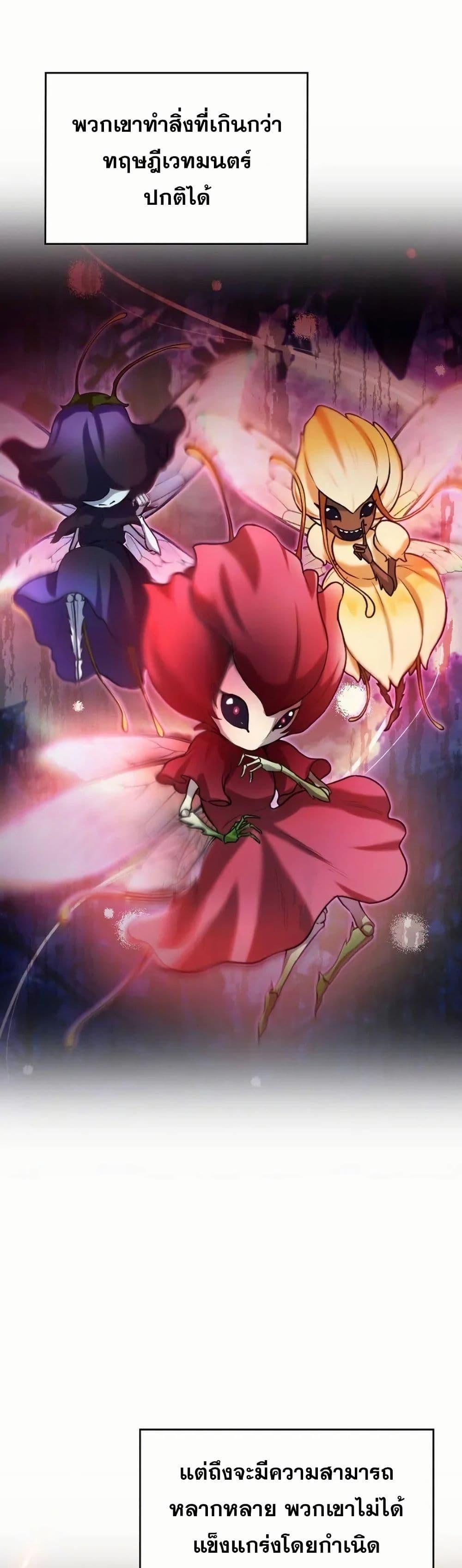 Manga-lc-com อ่านมังงะ อ่านการ์ตูน ออนไลน์ ฟรี Paranoid Mage ตอนที่ 1 2 3 4 5 6 7 8 9 10 11 12 13 14 ฟรี ไม่มีโฆษณา Manga-lc - อ่าน มังงะ อ่าน การ์ตูน ออนไลน์ อ่านมังงะ ฟรี