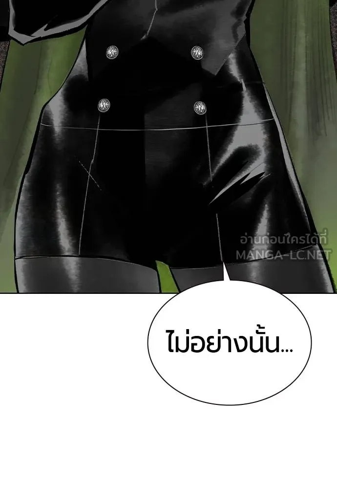 Jungle Juice ตอนที่ 119 รูปที่ 33