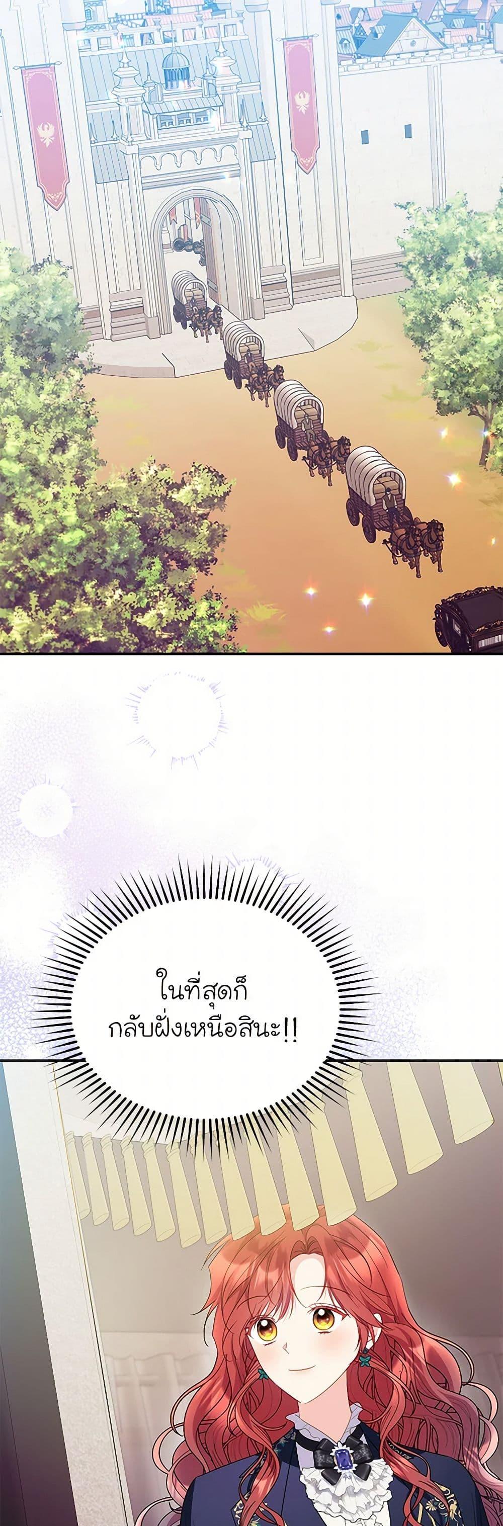 Manga-lc-com อ่านมังงะ อ่านการ์ตูน ออนไลน์ ฟรี The Villainess Captured the Grand Duke ตอนที่ 1 2 3 4 5 6 7 8 9 10 11 12 13 14 ฟรี ไม่มีโฆษณา Manga-lc - อ่าน มังงะ อ่าน การ์ตูน ออนไลน์ อ่านมังงะ ฟรี