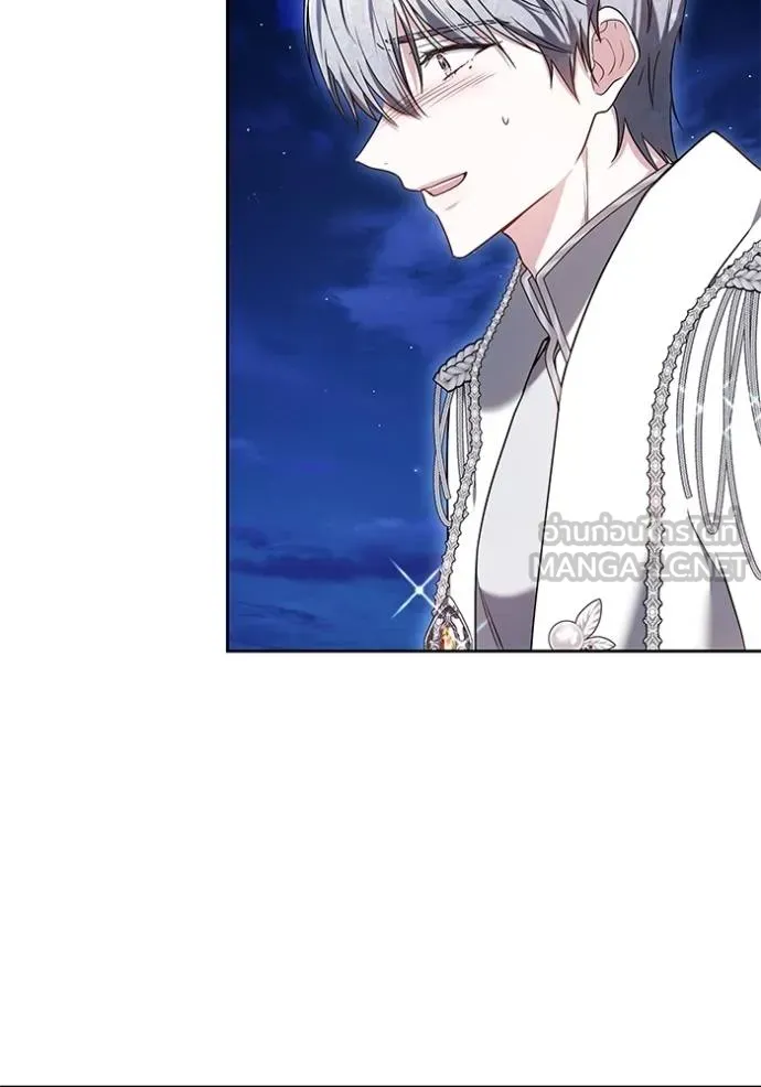 เจ้าสาวอัคนีดำ ตอนที่ 89 รูปที่ 39