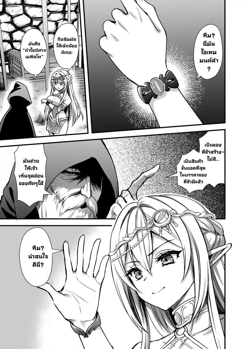 Doujin-Lc- อ่าน โดจิน มังฮวา เกาหลี ญี่ปุ่น จีน แปลไทย เอลฟ์สาวในต่างโลกของผม [Aigamodou (Ayakawa Riku)] Horny Isekai Elf's Evil Eye ตอนที่ 1 2 3 4 5 6 7 8 9 10 11 12 13 14 ฟรี ไม่มีโฆษณา อ่าน โดจิน Manhwa เกาหลี ญี่ปุ่น จีน เรามีครบ คัดมาให้เน้นๆ โดจิน 18+ รับประกันความฟินโดย  Doujin Lc