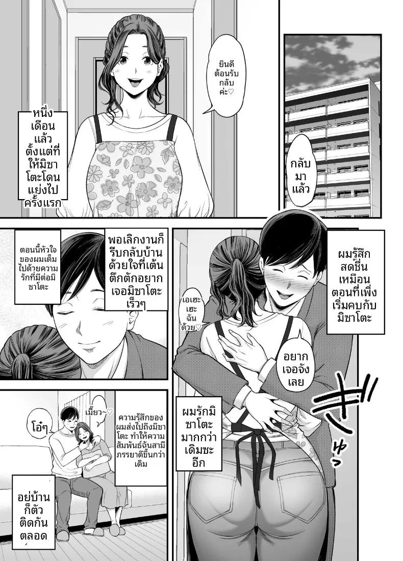 Doujin-Lc- อ่าน โดจิน มังฮวา เกาหลี ญี่ปุ่น จีน แปลไทย ภรรยาผู้แสนเรียบร้อยกับเรื่องราวรักสามเส้า (Maccha Neji) ตอนที่ 1 2 3 4 5 6 7 8 9 10 11 12 13 14 ฟรี ไม่มีโฆษณา อ่าน โดจิน Manhwa เกาหลี ญี่ปุ่น จีน เรามีครบ คัดมาให้เน้นๆ โดจิน 18+ รับประกันความฟินโดย  Doujin Lc