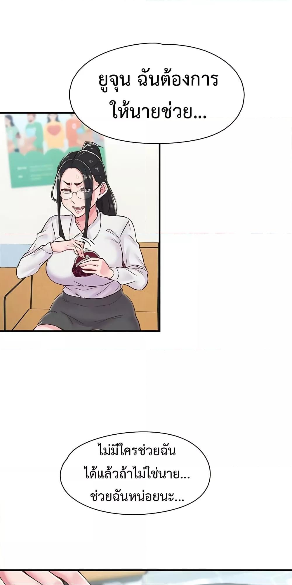 Doujin-Lc- อ่าน โดจิน มังฮวา เกาหลี ญี่ปุ่น จีน แปลไทย Tremors ตอนที่ 1 2 3 4 5 6 7 8 9 10 11 12 13 14 ฟรี ไม่มีโฆษณา อ่าน โดจิน Manhwa เกาหลี ญี่ปุ่น จีน เรามีครบ คัดมาให้เน้นๆ โดจิน 18+ รับประกันความฟินโดย  Doujin Lc