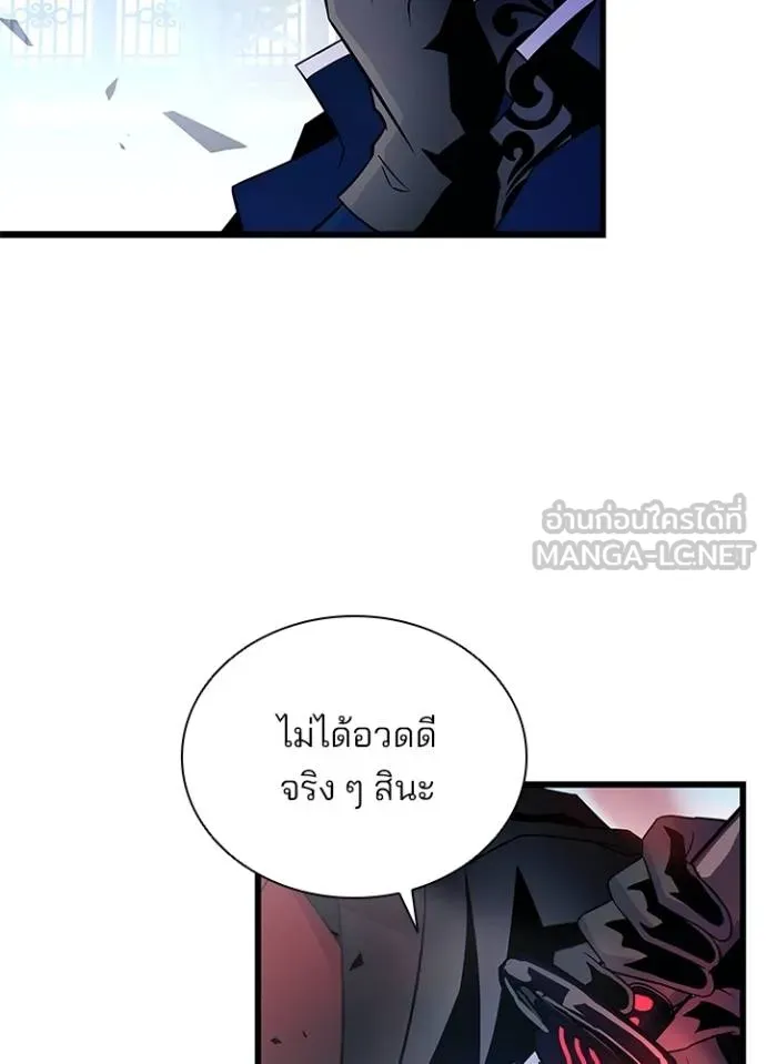 Villain to kill ตอนที่ 170 รูปที่ 59