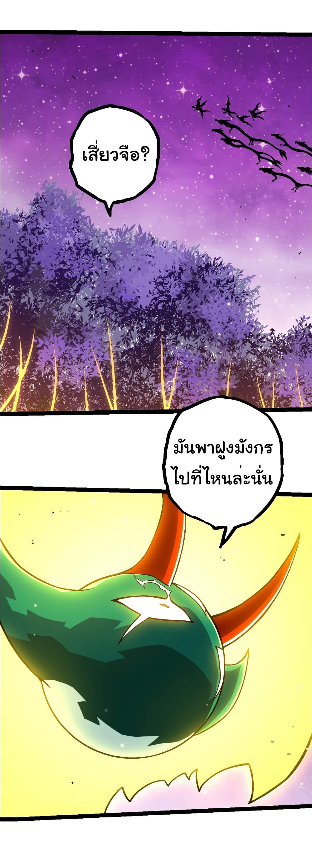 Manga-lc-com อ่านมังงะ อ่านการ์ตูน ออนไลน์ ฟรี Evolution from the Big Tree ตอนที่ 1 2 3 4 5 6 7 8 9 10 11 12 13 14 ฟรี ไม่มีโฆษณา Manga-lc - อ่าน มังงะ อ่าน การ์ตูน ออนไลน์ อ่านมังงะ ฟรี