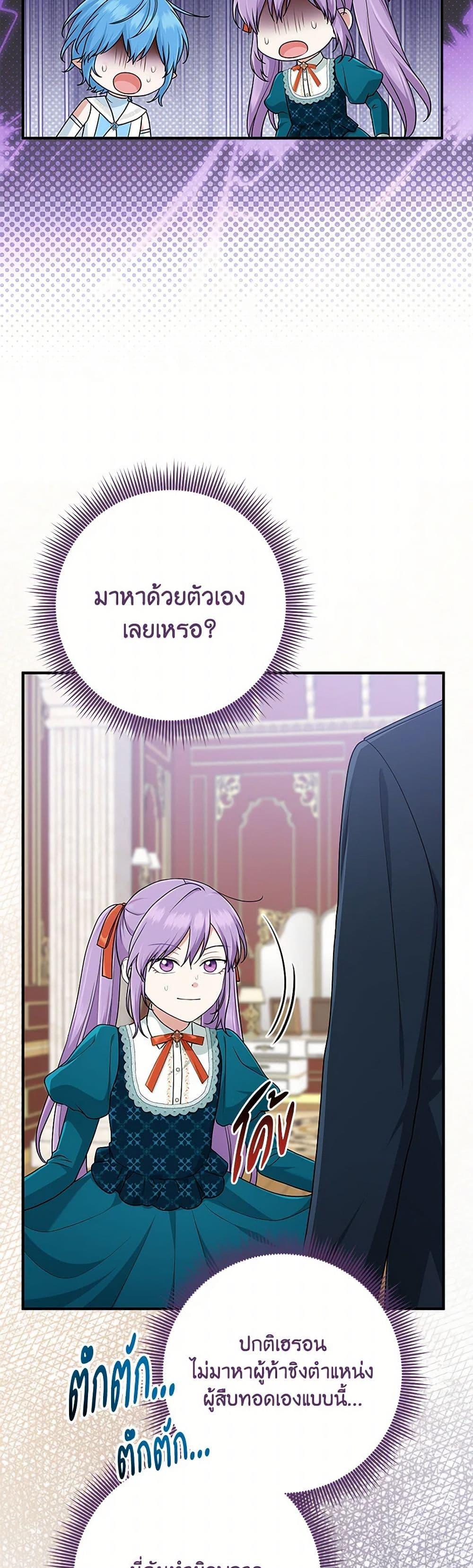Manga-lc-com อ่านมังงะ อ่านการ์ตูน ออนไลน์ ฟรี I Played the Role of the Adopted Daughter Too Well ตอนที่ 1 2 3 4 5 6 7 8 9 10 11 12 13 14 ฟรี ไม่มีโฆษณา Manga-lc - อ่าน มังงะ อ่าน การ์ตูน ออนไลน์ อ่านมังงะ ฟรี