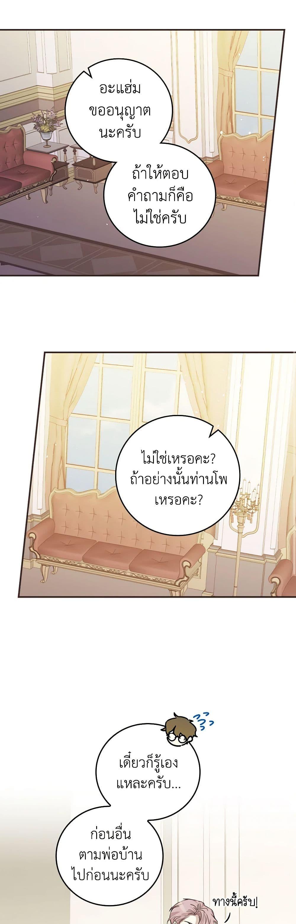 Manga-lc-com อ่านมังงะ อ่านการ์ตูน ออนไลน์ ฟรี The Perfect Plan for a Fairy-Tale Ending ตอนที่ 1 2 3 4 5 6 7 8 9 10 11 12 13 14 ฟรี ไม่มีโฆษณา Manga-lc - อ่าน มังงะ อ่าน การ์ตูน ออนไลน์ อ่านมังงะ ฟรี