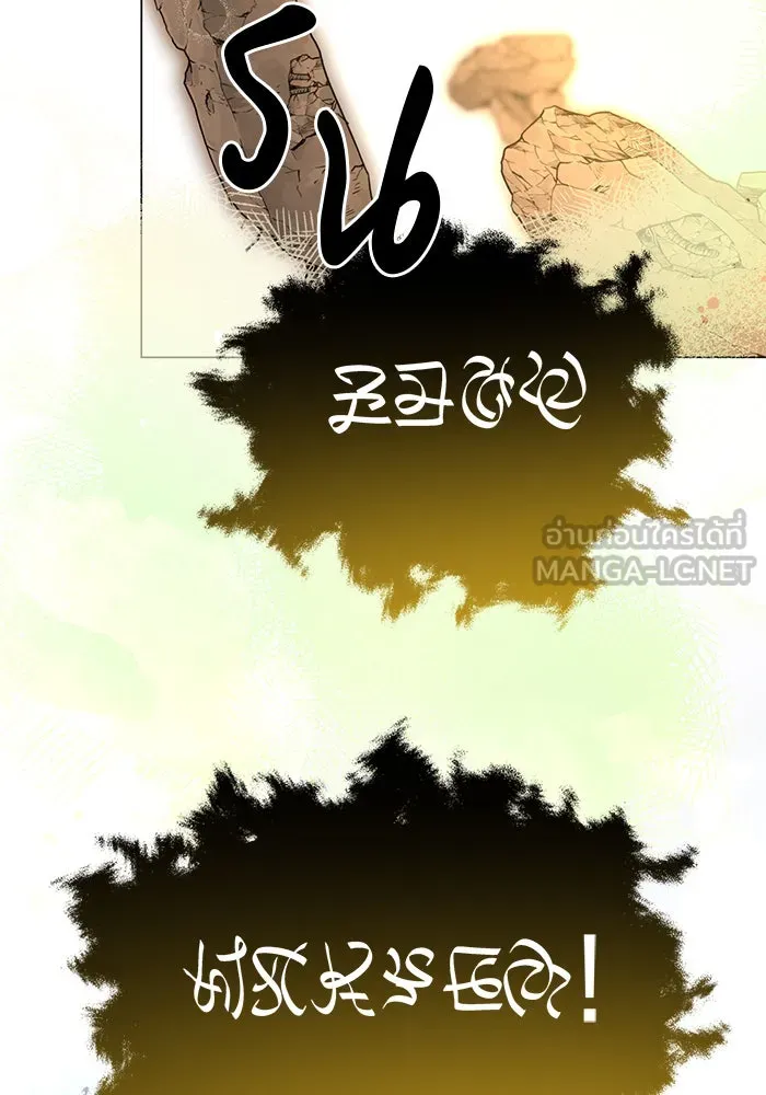 อะคาเดมีนี้เห็นทีจะเจ๊ง ตอนที่ 60 รูปที่ 63