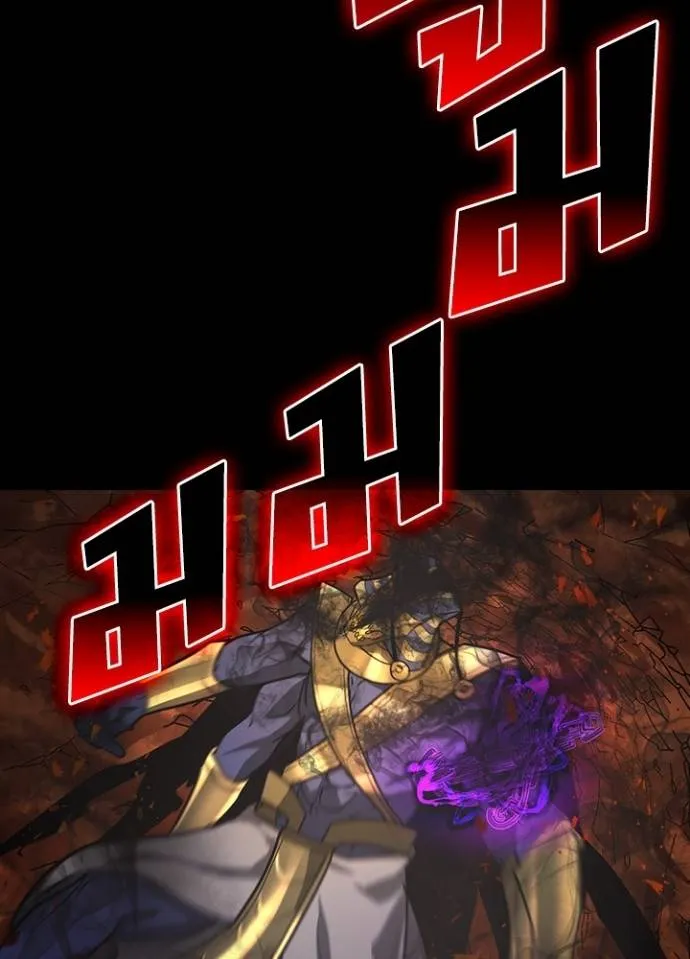 เป้าหมายครั้งที่ 2 ตอนที่ 22 รูปที่ 5