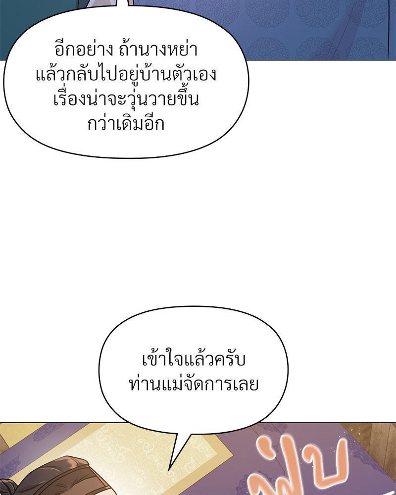 Doujin-Lc- อ่าน โดจิน มังฮวา เกาหลี ญี่ปุ่น จีน แปลไทย ดวงร้าย-ชะตารัก ตอนที่ 1 2 3 4 5 6 7 8 9 10 11 12 13 14 ฟรี ไม่มีโฆษณา อ่าน โดจิน Manhwa เกาหลี ญี่ปุ่น จีน เรามีครบ คัดมาให้เน้นๆ โดจิน 18+ รับประกันความฟินโดย  Doujin Lc