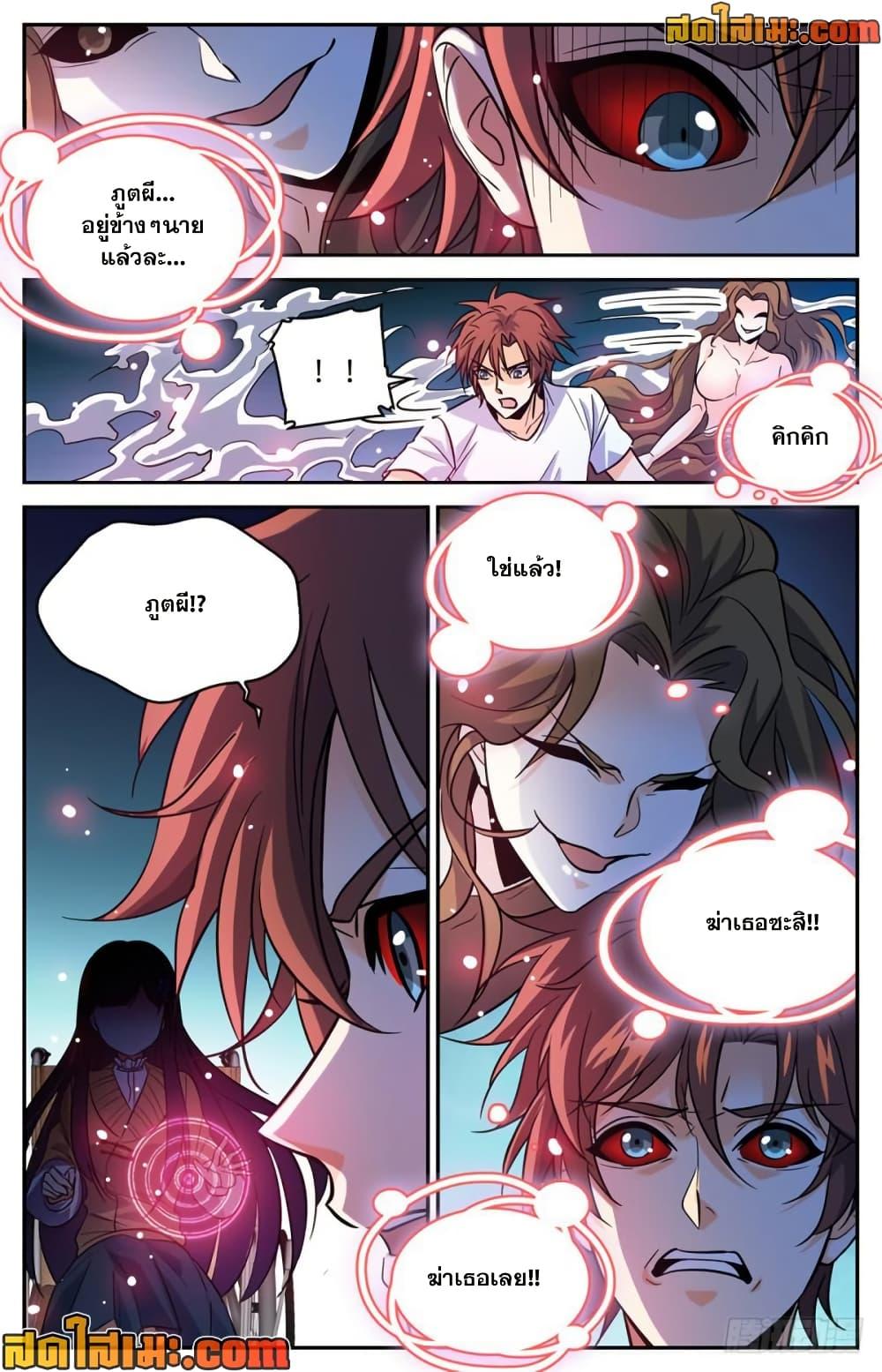 Manga-lc-com อ่านมังงะ อ่านการ์ตูน ออนไลน์ ฟรี Versatile Mage จอมเวทย์เต็มพิกัด ตอนที่ 1 2 3 4 5 6 7 8 9 10 11 12 13 14 ฟรี ไม่มีโฆษณา Manga-lc - อ่าน มังงะ อ่าน การ์ตูน ออนไลน์ อ่านมังงะ ฟรี