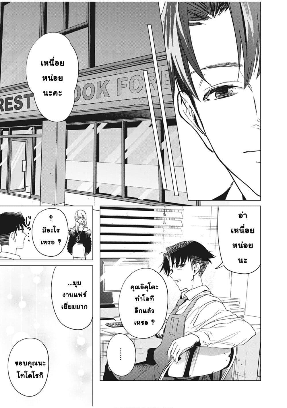 Manga-lc-com อ่านมังงะ อ่านการ์ตูน ออนไลน์ ฟรี Shokuba no Onnanoko ni Toushisuru Hanashi ตอนที่ 1 2 3 4 5 6 7 8 9 10 11 12 13 14 ฟรี ไม่มีโฆษณา Manga-lc - อ่าน มังงะ อ่าน การ์ตูน ออนไลน์ อ่านมังงะ ฟรี