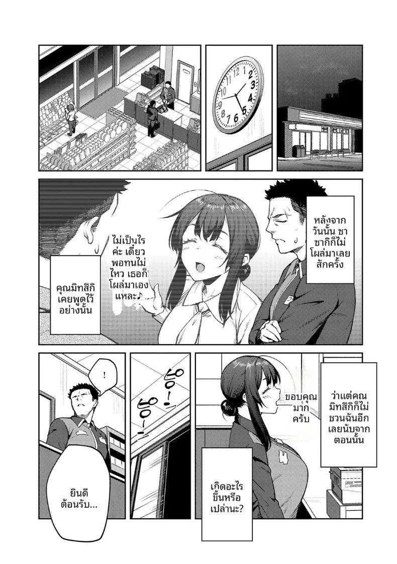Doujin-Lc- อ่าน โดจิน มังฮวา เกาหลี ญี่ปุ่น จีน แปลไทย เรื่องวุ่นวายกับเหล่าดอกไม้ผู้งดงาม (Hiroya) ตอนที่ 1 2 3 4 5 6 7 8 9 10 11 12 13 14 ฟรี ไม่มีโฆษณา อ่าน โดจิน Manhwa เกาหลี ญี่ปุ่น จีน เรามีครบ คัดมาให้เน้นๆ โดจิน 18+ รับประกันความฟินโดย  Doujin Lc