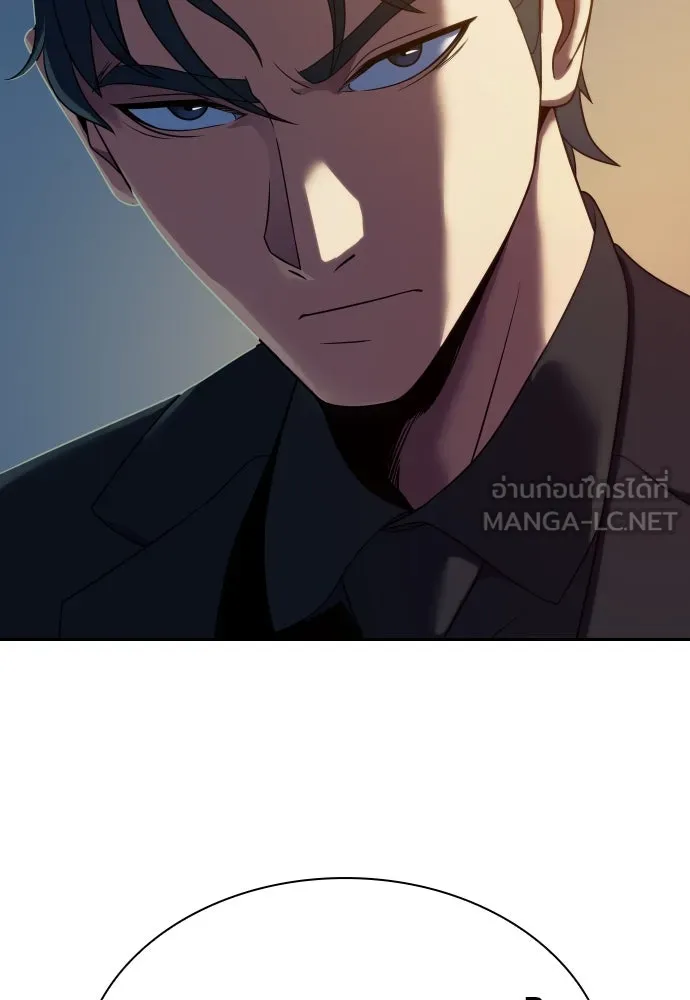 นักรบแช่แข็ง ตอนที่ 12 รูปที่ 138