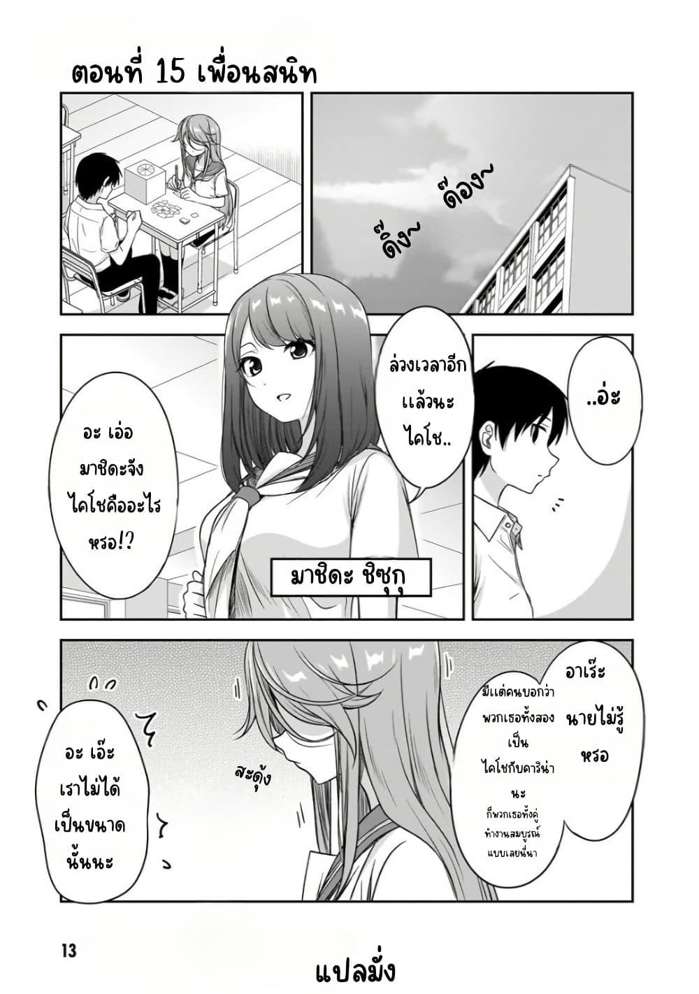 Manga-lc-com อ่านมังงะ อ่านการ์ตูน ออนไลน์ ฟรี Kurai Anoko to Shitai koto ตอนที่ 1 2 3 4 5 6 7 8 9 10 11 12 13 14 ฟรี ไม่มีโฆษณา Manga-lc - อ่าน มังงะ อ่าน การ์ตูน ออนไลน์ อ่านมังงะ ฟรี