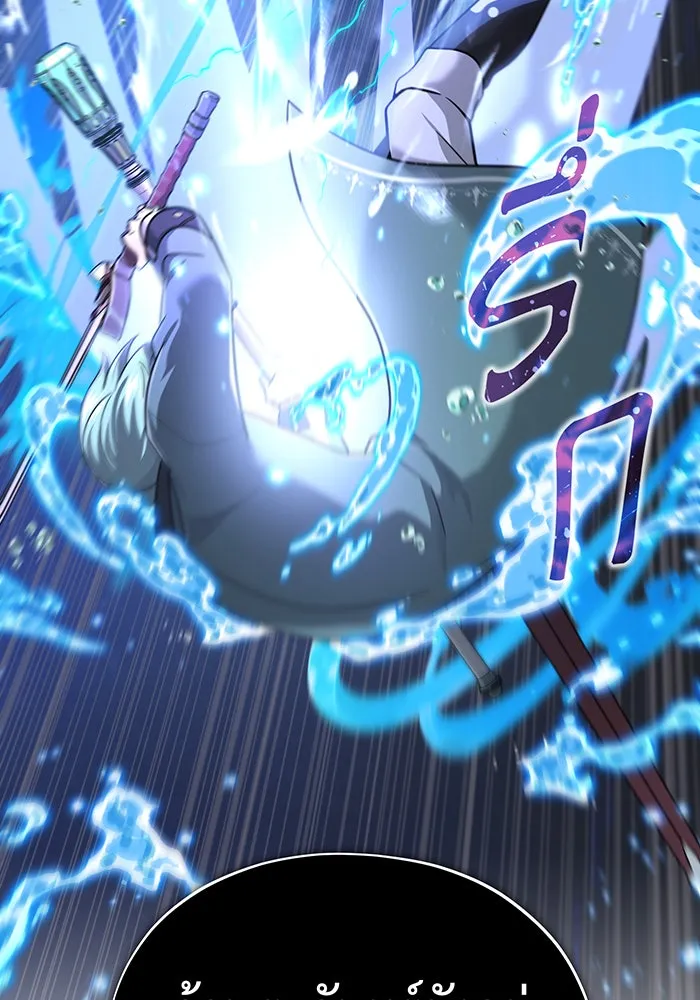 จอมเวทเกิดใหม่ในรอบ 66666 ปี ตอนที่ 103 รูปที่ 100