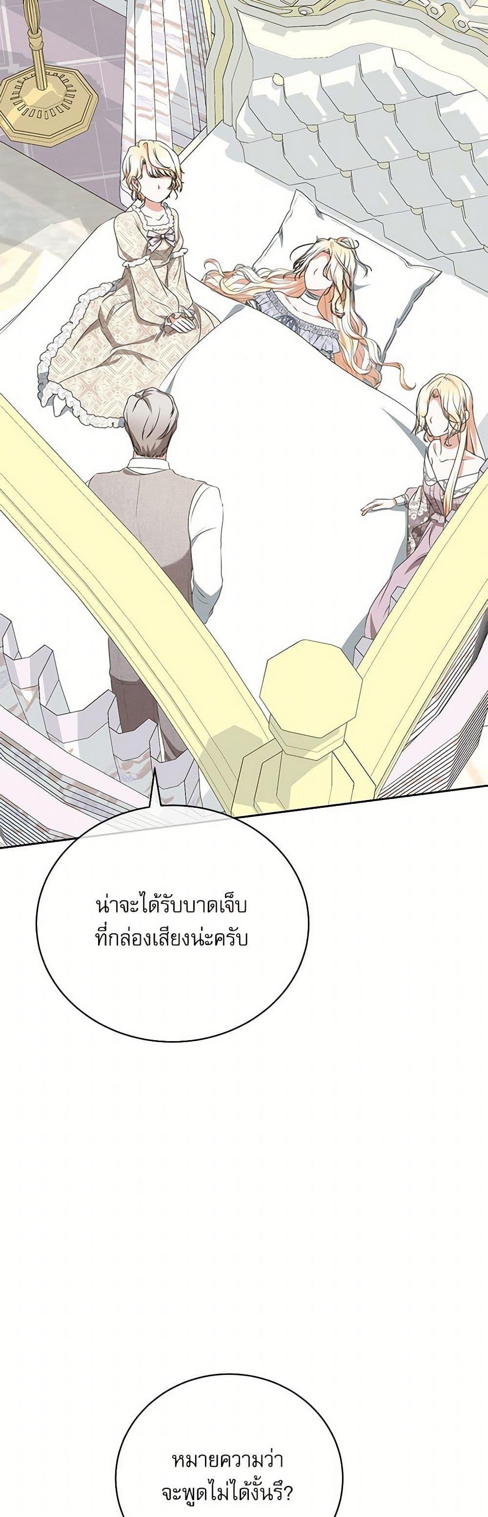 Manga-lc-com อ่านมังงะ อ่านการ์ตูน ออนไลน์ ฟรี Reborn as a Character That Never Existed ตอนที่ 1 2 3 4 5 6 7 8 9 10 11 12 13 14 ฟรี ไม่มีโฆษณา Manga-lc - อ่าน มังงะ อ่าน การ์ตูน ออนไลน์ อ่านมังงะ ฟรี