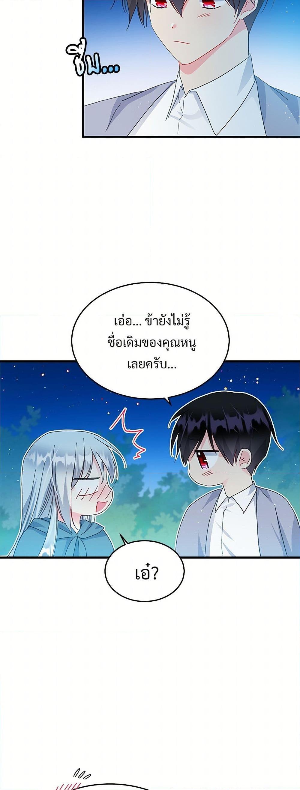 Manga-lc-com อ่านมังงะ อ่านการ์ตูน ออนไลน์ ฟรี The Lady’s Butler ตอนที่ 1 2 3 4 5 6 7 8 9 10 11 12 13 14 ฟรี ไม่มีโฆษณา Manga-lc - อ่าน มังงะ อ่าน การ์ตูน ออนไลน์ อ่านมังงะ ฟรี