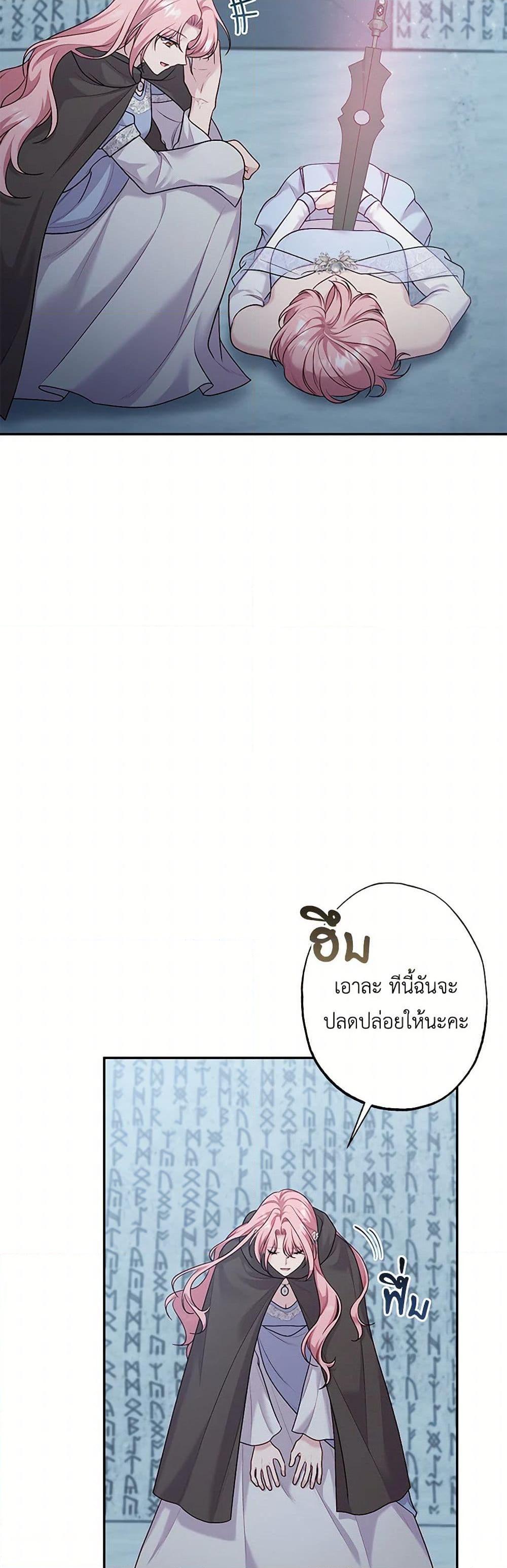 Manga-lc-com อ่านมังงะ อ่านการ์ตูน ออนไลน์ ฟรี The Villain’s Young Backer ตอนที่ 1 2 3 4 5 6 7 8 9 10 11 12 13 14 ฟรี ไม่มีโฆษณา Manga-lc - อ่าน มังงะ อ่าน การ์ตูน ออนไลน์ อ่านมังงะ ฟรี