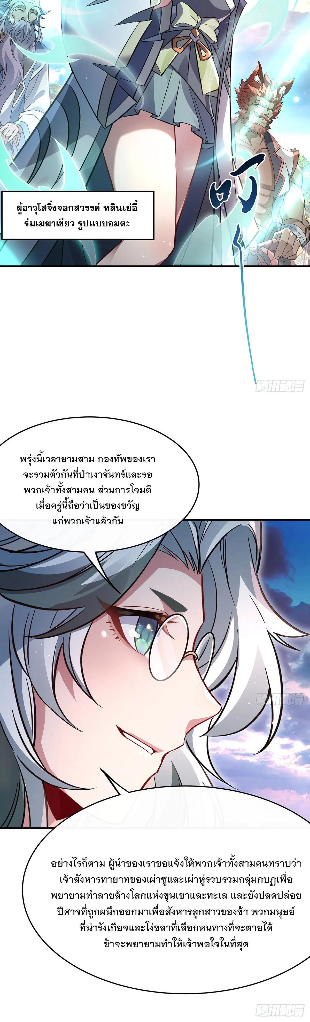 Manga-lc-com อ่านมังงะ อ่านการ์ตูน ออนไลน์ ฟรี My Female Disciples are all Future Masters of the Heavens ตอนที่ 1 2 3 4 5 6 7 8 9 10 11 12 13 14 ฟรี ไม่มีโฆษณา Manga-lc - อ่าน มังงะ อ่าน การ์ตูน ออนไลน์ อ่านมังงะ ฟรี