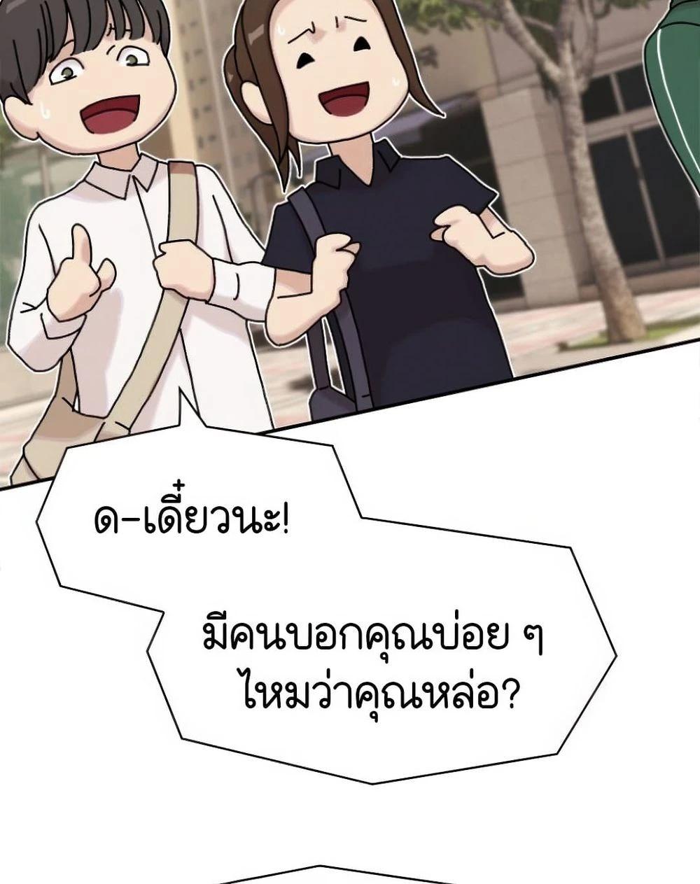 Manga-lc-com อ่านมังงะ อ่านการ์ตูน ออนไลน์ ฟรี The Genius Who Sees Through the World ตอนที่ 1 2 3 4 5 6 7 8 9 10 11 12 13 14 ฟรี ไม่มีโฆษณา Manga-lc - อ่าน มังงะ อ่าน การ์ตูน ออนไลน์ อ่านมังงะ ฟรี