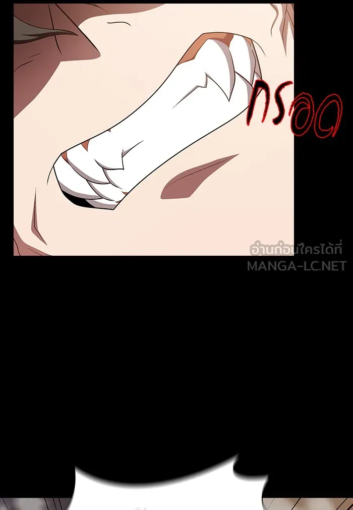 ผู้เล่นขั้นเทพแห่งหอคอยฝึกสอน ตอนที่ 128 รูปที่ 15