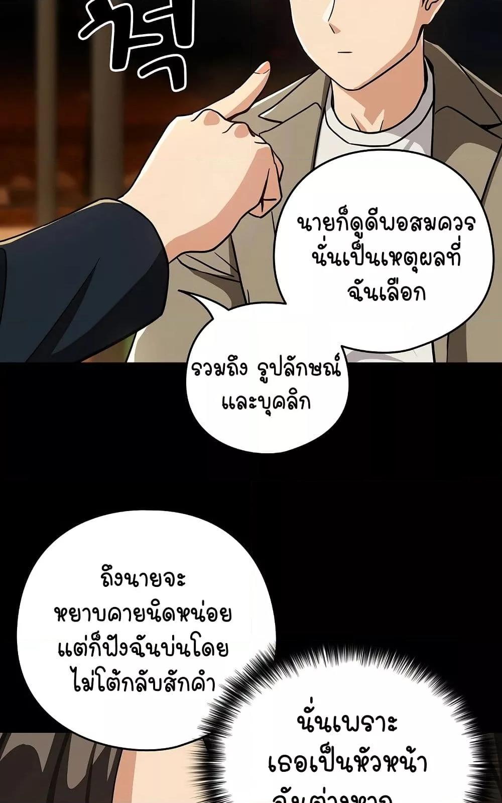 Doujin-Lc- อ่าน โดจิน มังฮวา เกาหลี ญี่ปุ่น จีน แปลไทย After Work Love Affairs ตอนที่ 1 2 3 4 5 6 7 8 9 10 11 12 13 14 ฟรี ไม่มีโฆษณา อ่าน โดจิน Manhwa เกาหลี ญี่ปุ่น จีน เรามีครบ คัดมาให้เน้นๆ โดจิน 18+ รับประกันความฟินโดย  Doujin Lc