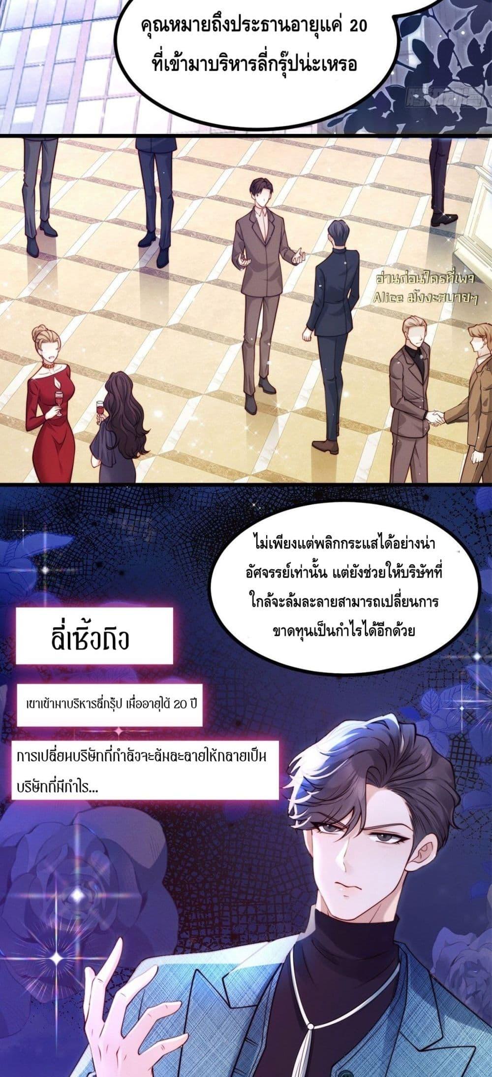 Manga-lc-com อ่านมังงะ อ่านการ์ตูน ออนไลน์ ฟรี Didthepreside ตอนที่ 1 2 3 4 5 6 7 8 9 10 11 12 13 14 ฟรี ไม่มีโฆษณา Manga-lc - อ่าน มังงะ อ่าน การ์ตูน ออนไลน์ อ่านมังงะ ฟรี