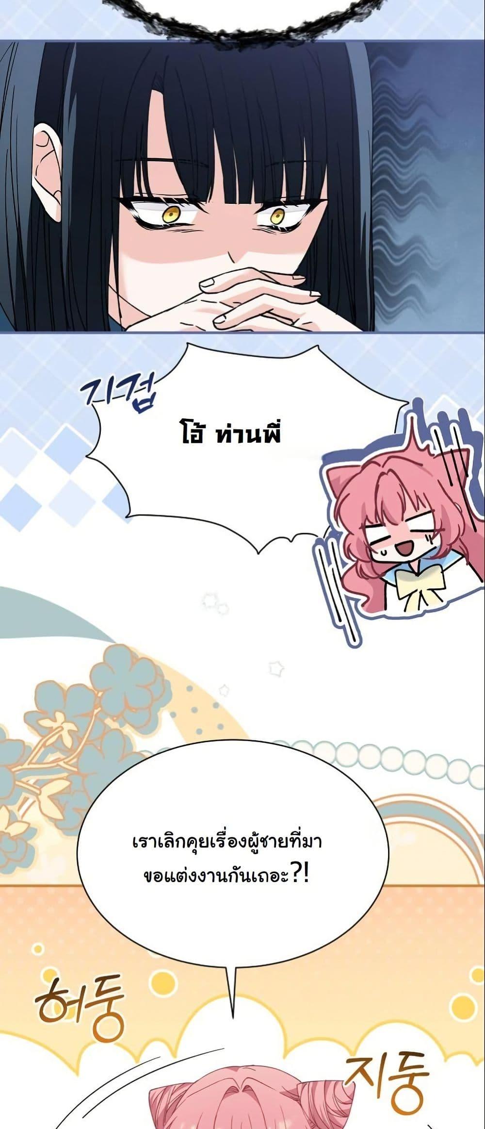 Manga-lc-com อ่านมังงะ อ่านการ์ตูน ออนไลน์ ฟรี Princess of the Demon King ตอนที่ 1 2 3 4 5 6 7 8 9 10 11 12 13 14 ฟรี ไม่มีโฆษณา Manga-lc - อ่าน มังงะ อ่าน การ์ตูน ออนไลน์ อ่านมังงะ ฟรี