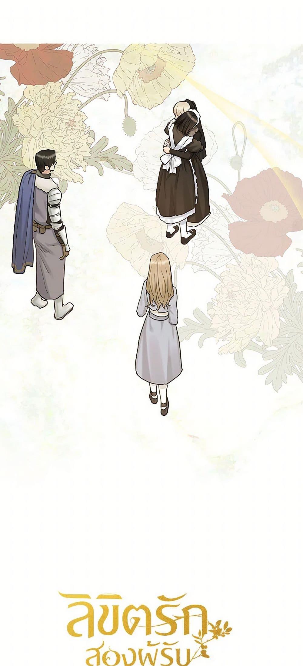 Manga-lc-com อ่านมังงะ อ่านการ์ตูน ออนไลน์ ฟรี Two Heirs ตอนที่ 1 2 3 4 5 6 7 8 9 10 11 12 13 14 ฟรี ไม่มีโฆษณา Manga-lc - อ่าน มังงะ อ่าน การ์ตูน ออนไลน์ อ่านมังงะ ฟรี