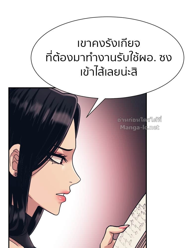 Doujin-Lc- อ่าน โดจิน มังฮวา เกาหลี ญี่ปุ่น จีน แปลไทย โคตรแกร่ง ตอนที่ 1 2 3 4 5 6 7 8 9 10 11 12 13 14 ฟรี ไม่มีโฆษณา อ่าน โดจิน Manhwa เกาหลี ญี่ปุ่น จีน เรามีครบ คัดมาให้เน้นๆ โดจิน 18+ รับประกันความฟินโดย Doujin Lc