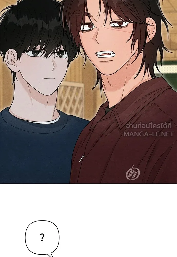 เป็นวัยรุ่นมันเหนื่อย ตอนที่ 105 รูปที่ 90