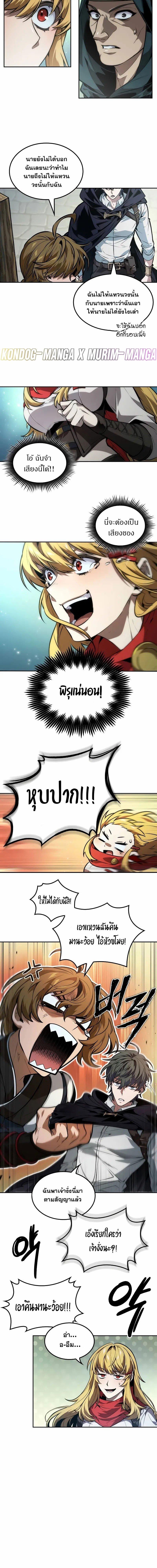 Manga-lc-com อ่านมังงะ อ่านการ์ตูน ออนไลน์ ฟรี The Last Adventurer ตอนที่ 1 2 3 4 5 6 7 8 9 10 11 12 13 14 ฟรี ไม่มีโฆษณา Manga-lc - อ่าน มังงะ อ่าน การ์ตูน ออนไลน์ อ่านมังงะ ฟรี