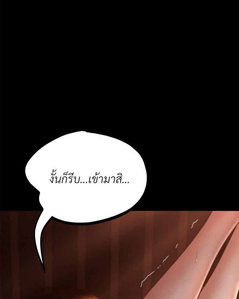Doujin-Lc- อ่าน โดจิน มังฮวา เกาหลี ญี่ปุ่น จีน แปลไทย sweet home ตอนที่ 1 2 3 4 5 6 7 8 9 10 11 12 13 14 ฟรี ไม่มีโฆษณา อ่าน โดจิน Manhwa เกาหลี ญี่ปุ่น จีน เรามีครบ คัดมาให้เน้นๆ โดจิน 18+ รับประกันความฟินโดย  Doujin Lc