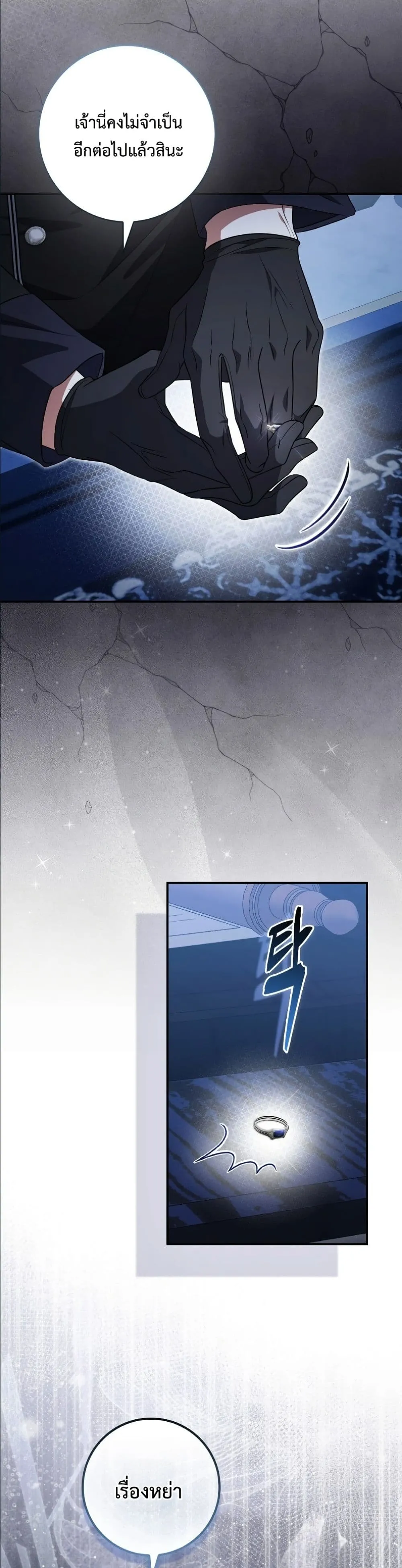 Manga-lc-com อ่านมังงะ อ่านการ์ตูน ออนไลน์ ฟรี Wasn’t I the Female Lead of a Regret Novel ตอนที่ 1 2 3 4 5 6 7 8 9 10 11 12 13 14 ฟรี ไม่มีโฆษณา Manga-lc - อ่าน มังงะ อ่าน การ์ตูน ออนไลน์ อ่านมังงะ ฟรี