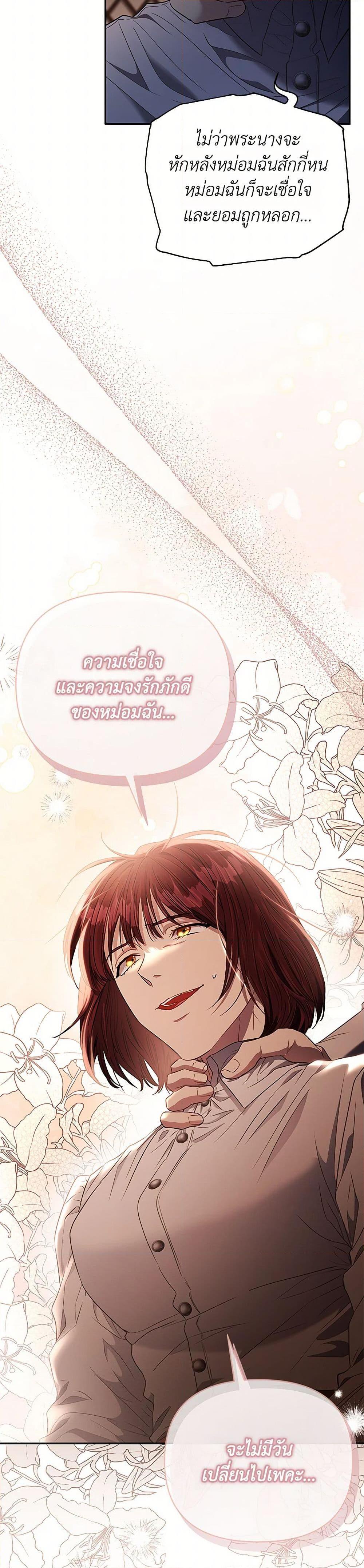 Manga-lc-com อ่านมังงะ อ่านการ์ตูน ออนไลน์ ฟรี My Evil Husband Is Obsessed With the Wrong Person ตอนที่ 1 2 3 4 5 6 7 8 9 10 11 12 13 14 ฟรี ไม่มีโฆษณา Manga-lc - อ่าน มังงะ อ่าน การ์ตูน ออนไลน์ อ่านมังงะ ฟรี